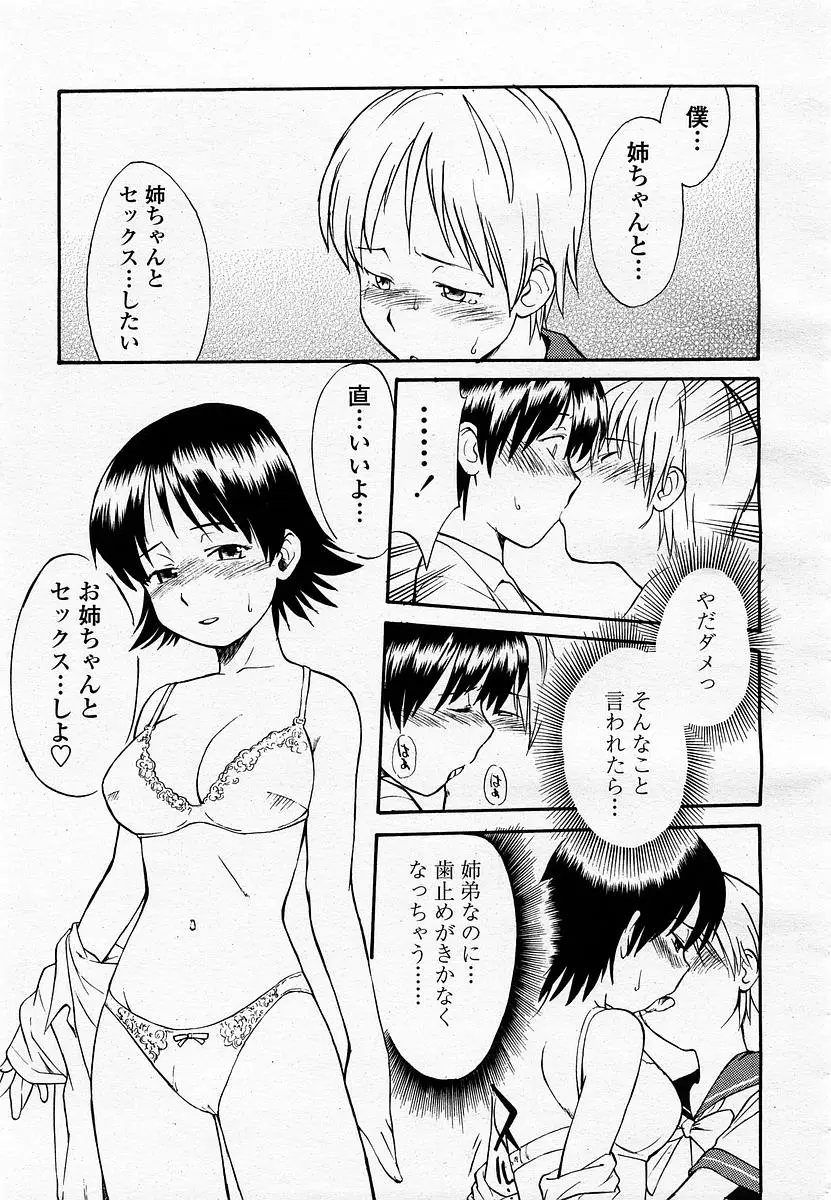 Page 389