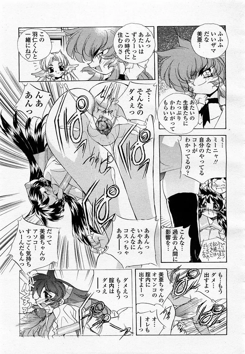 Page 397