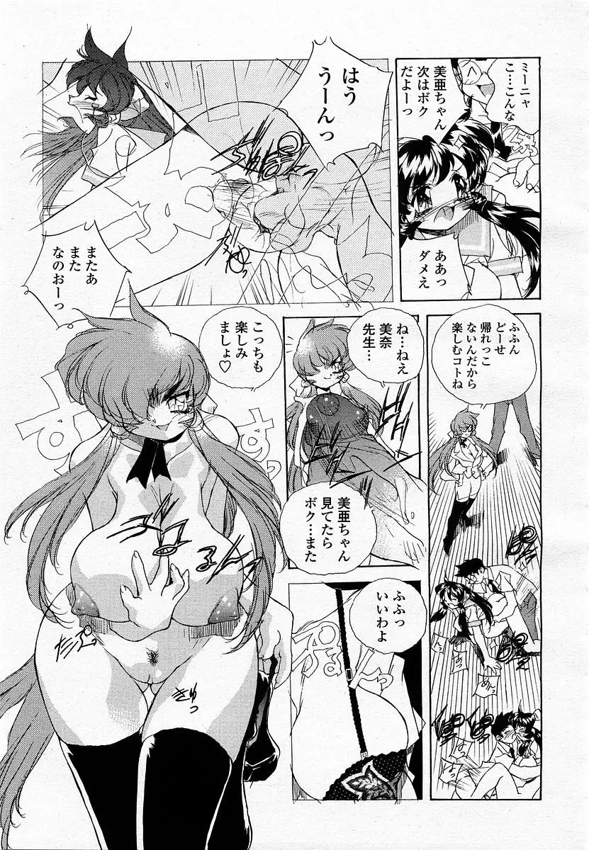 Page 399