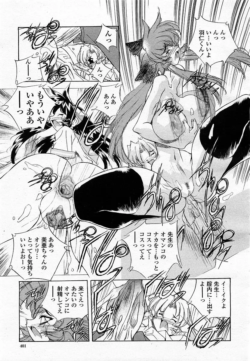 Page 403