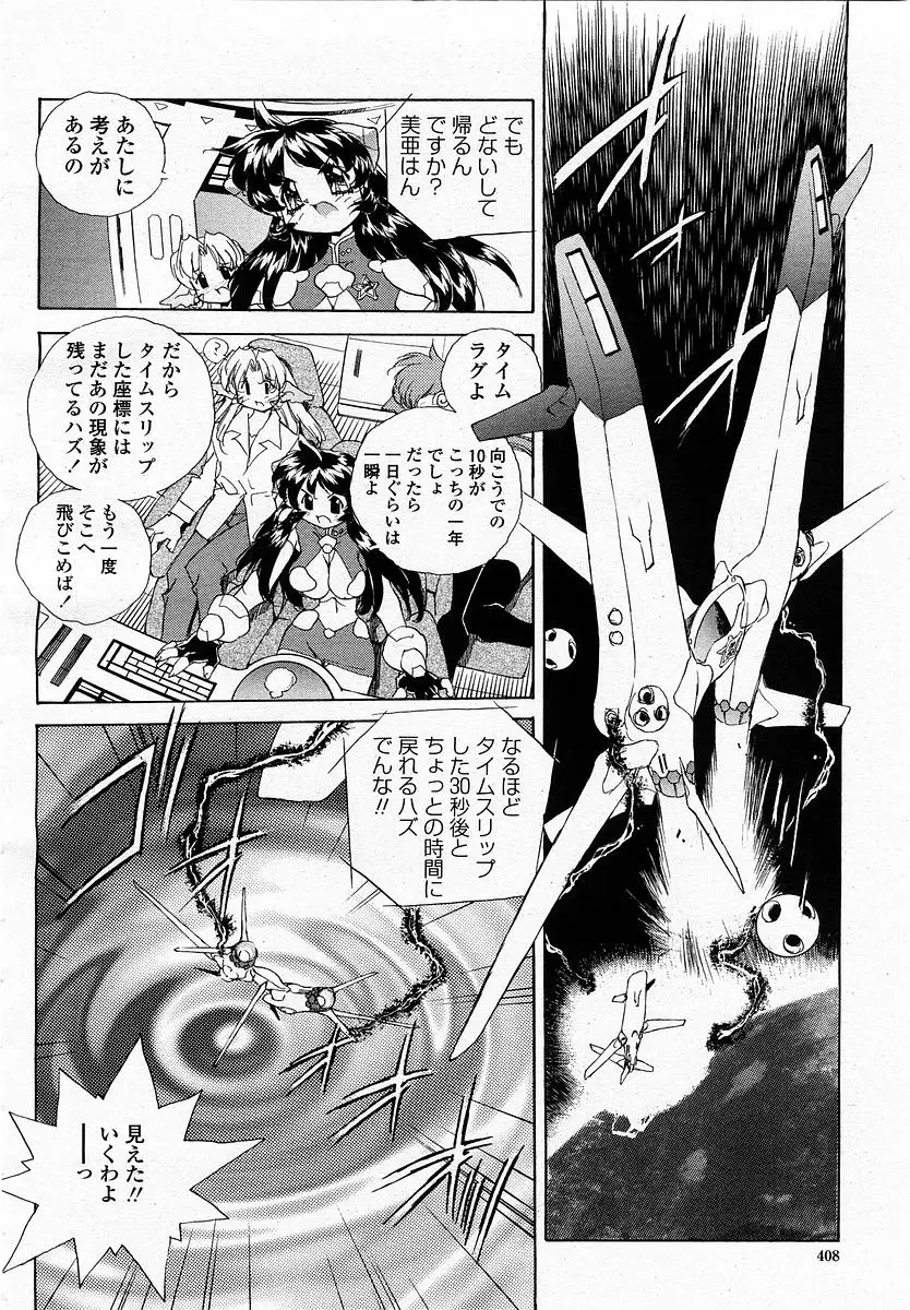 Page 410