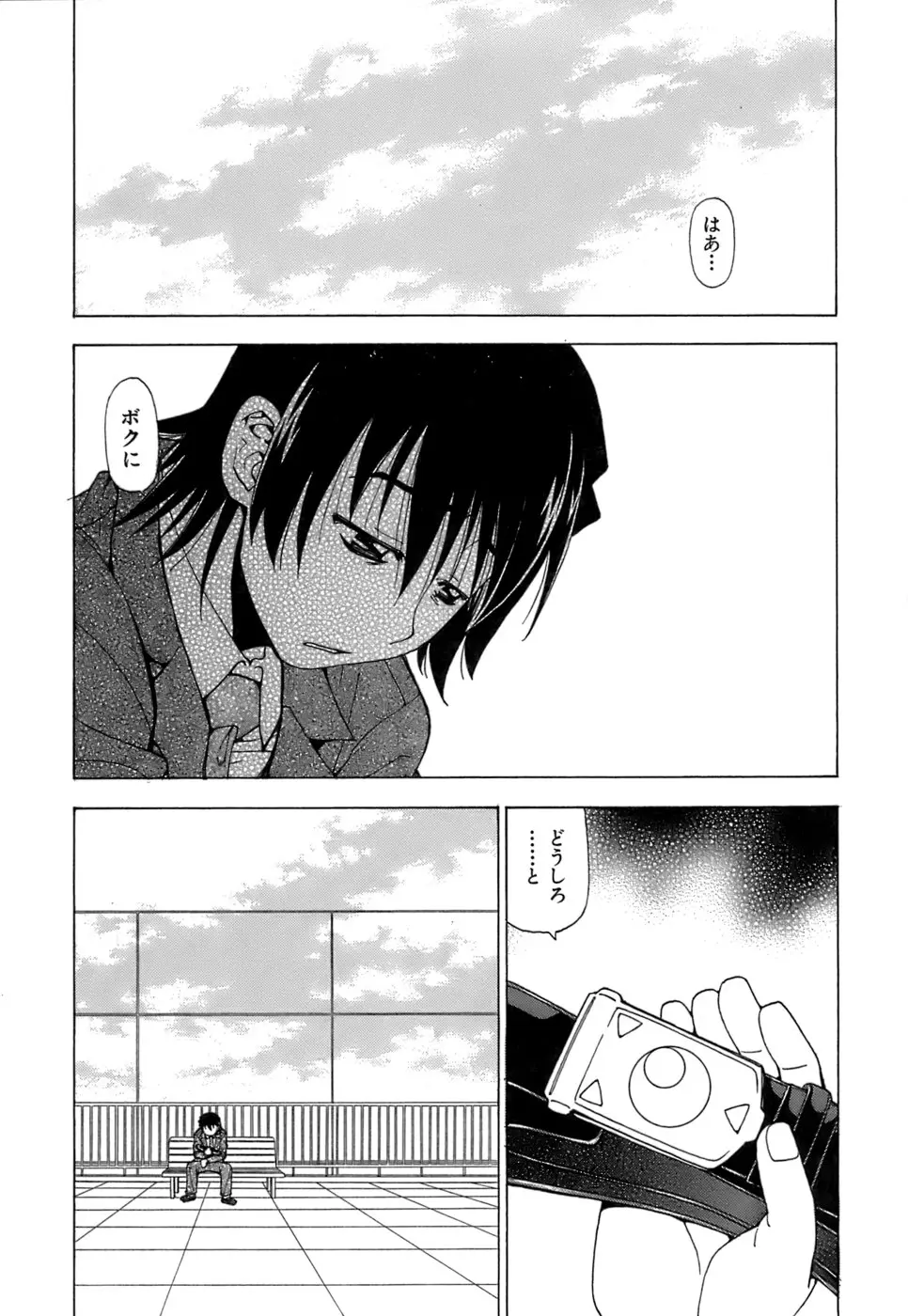 Page 33