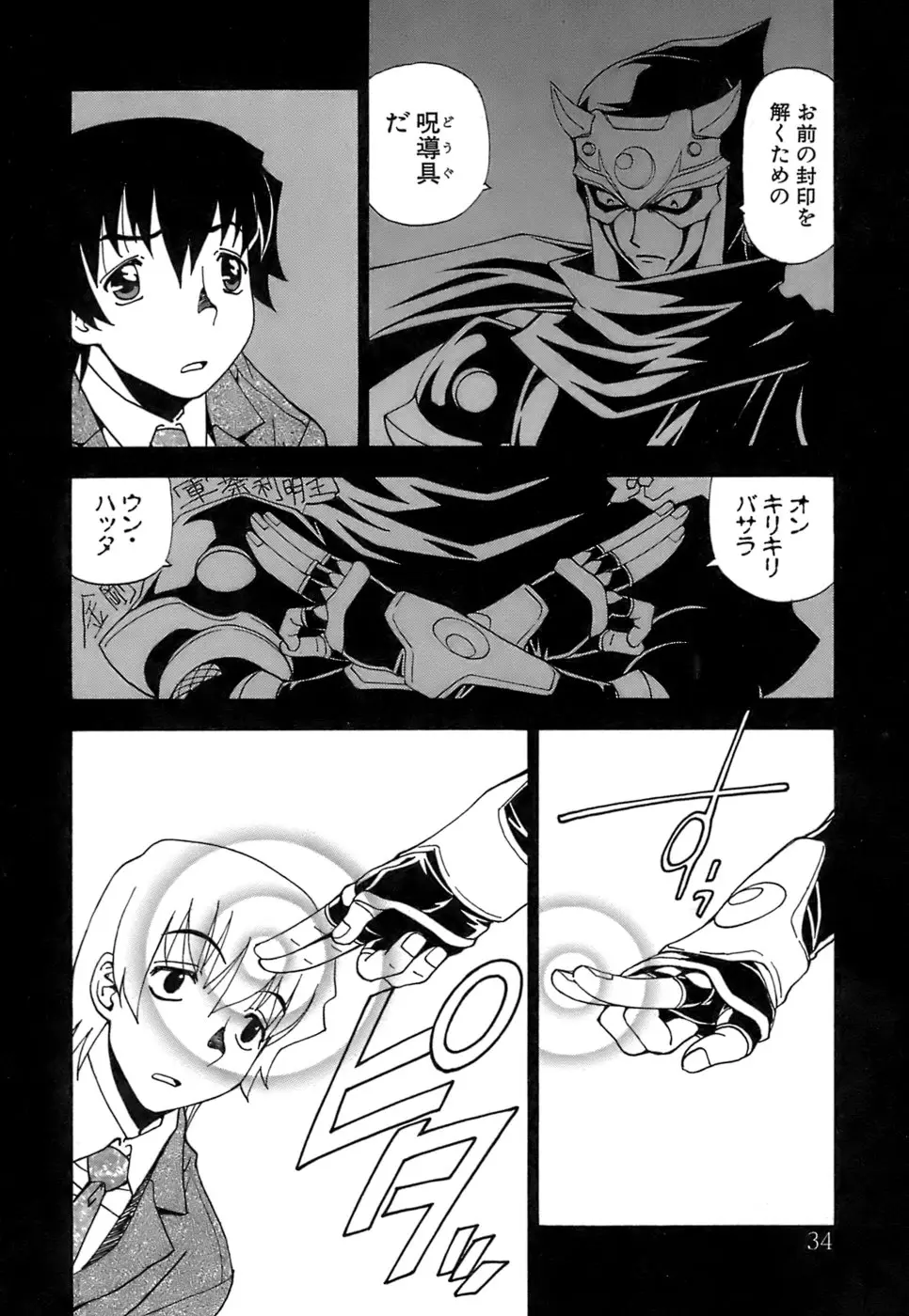 Page 35