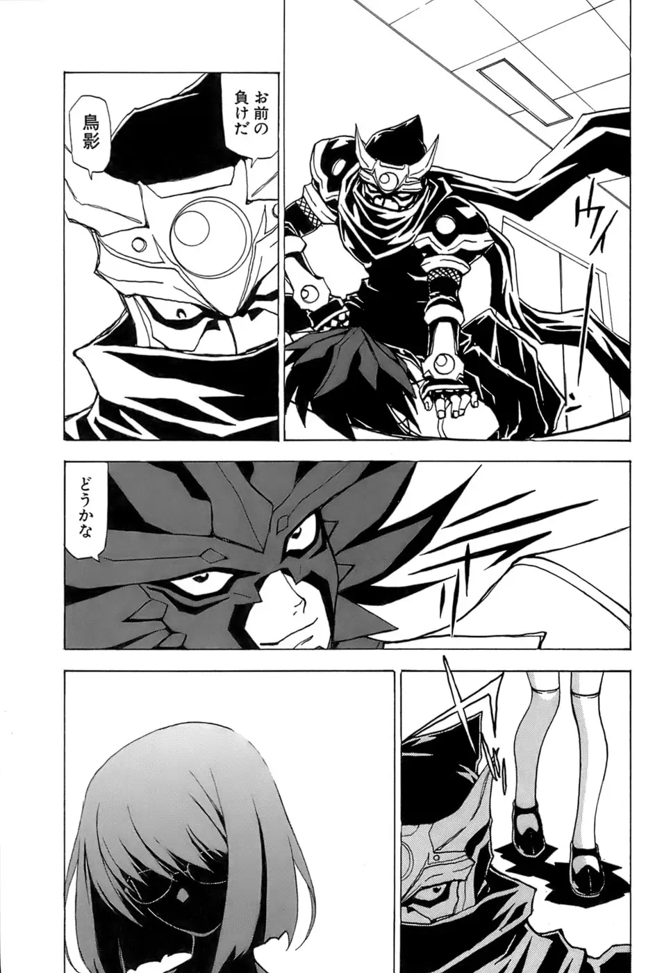Page 66
