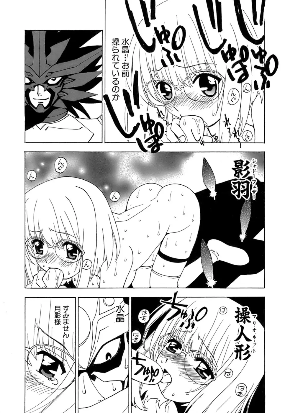 Page 70
