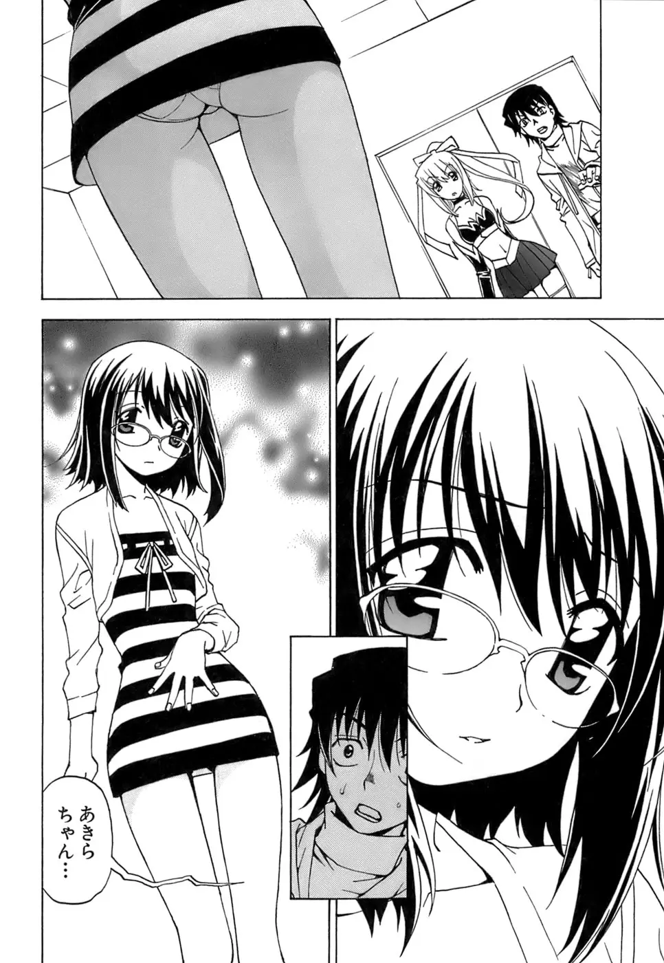 Page 105