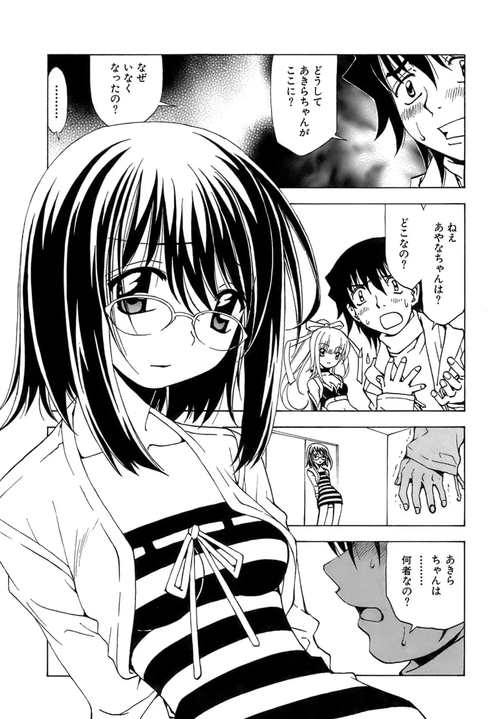 Page 106