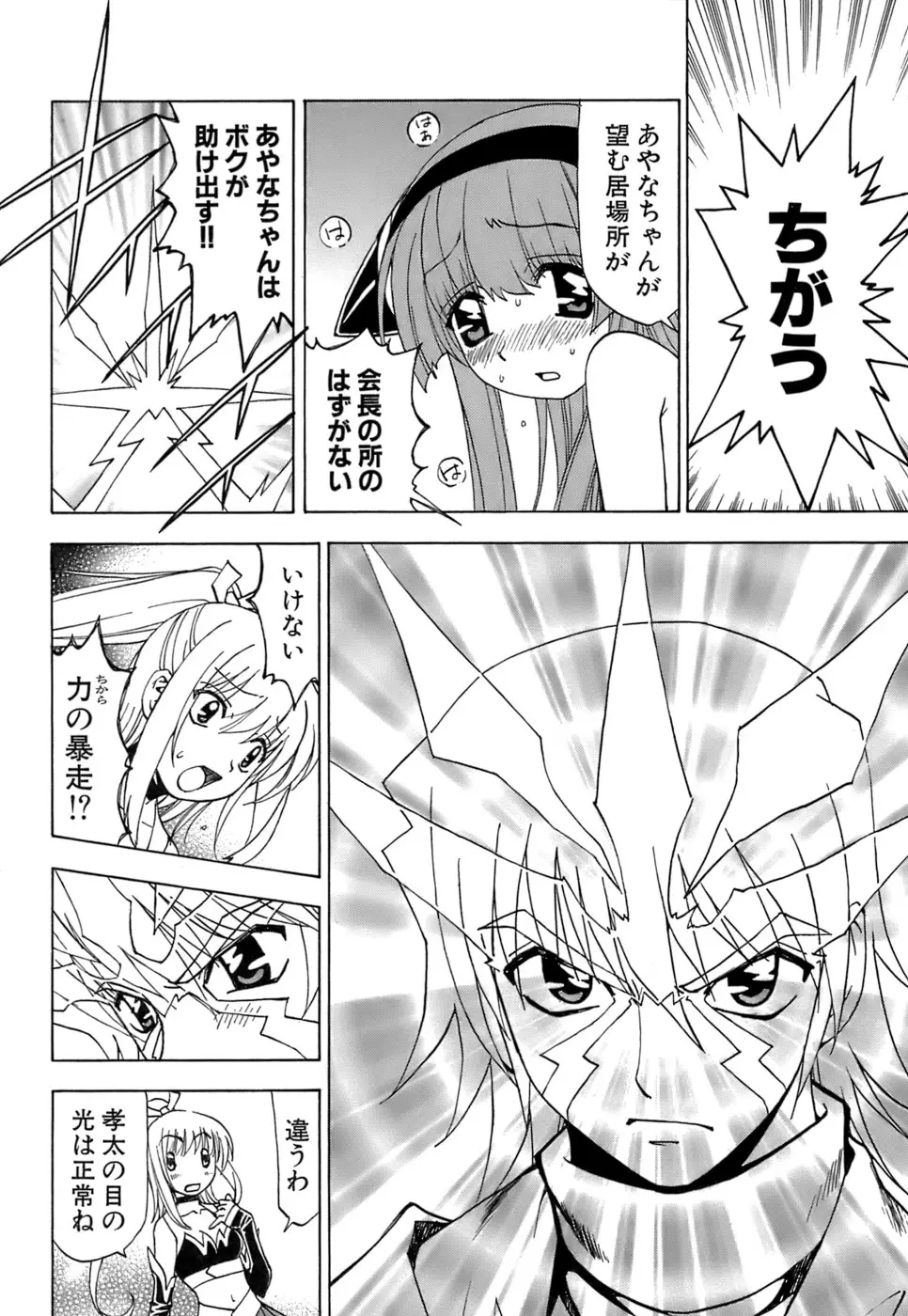 Page 117