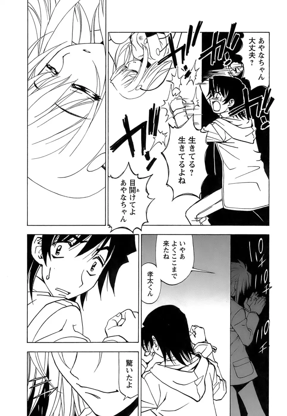 Page 132
