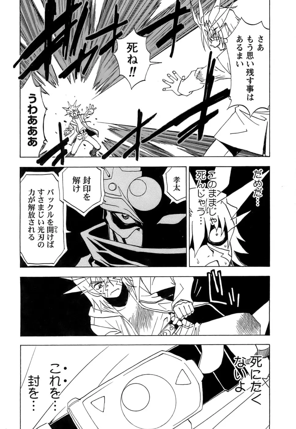 Page 139