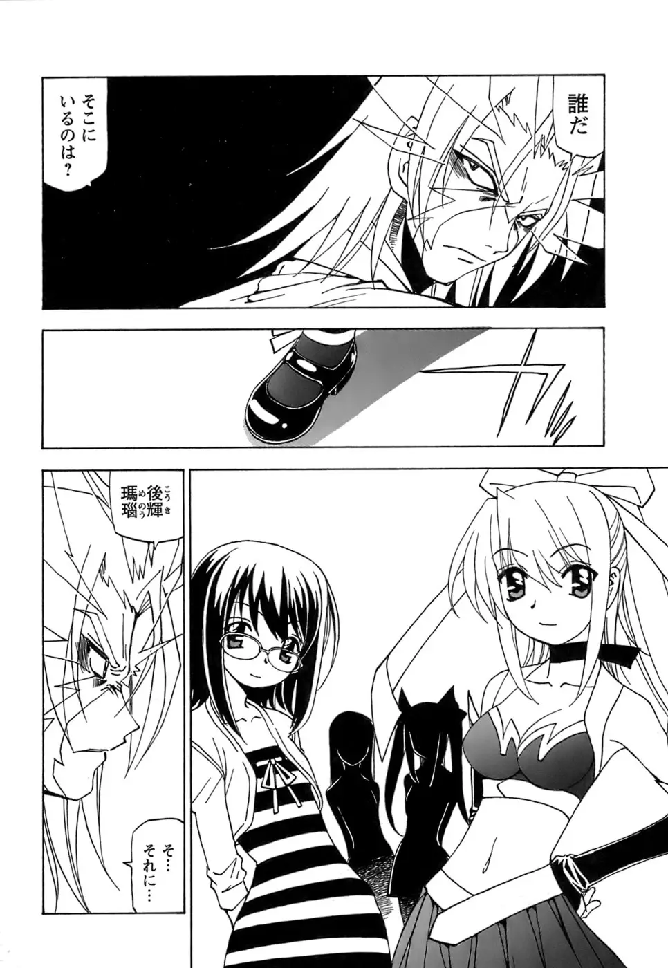 Page 163