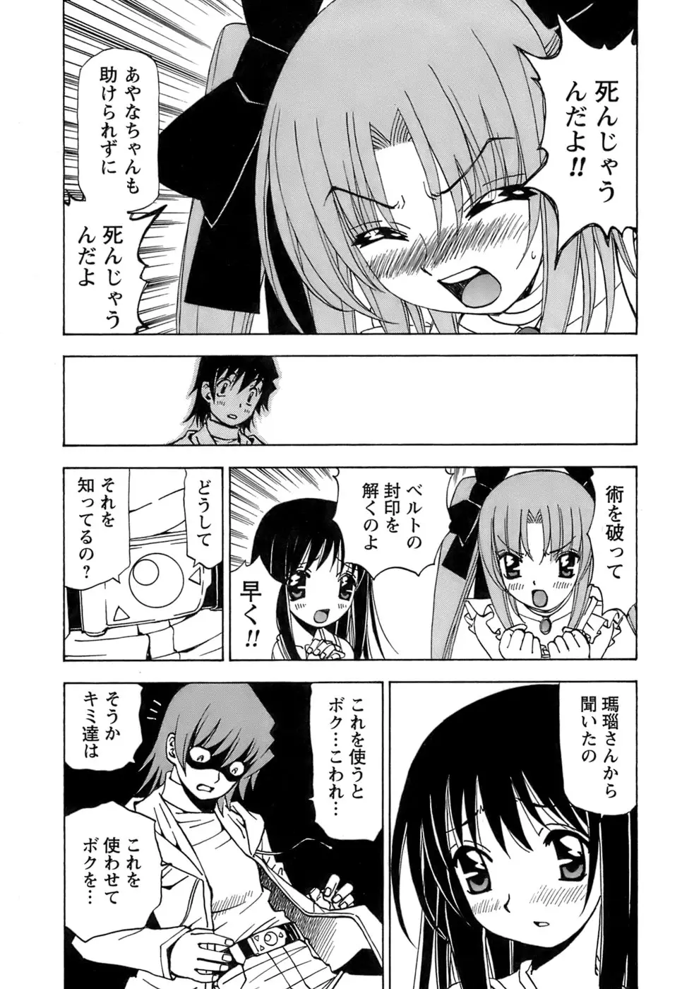 Page 166