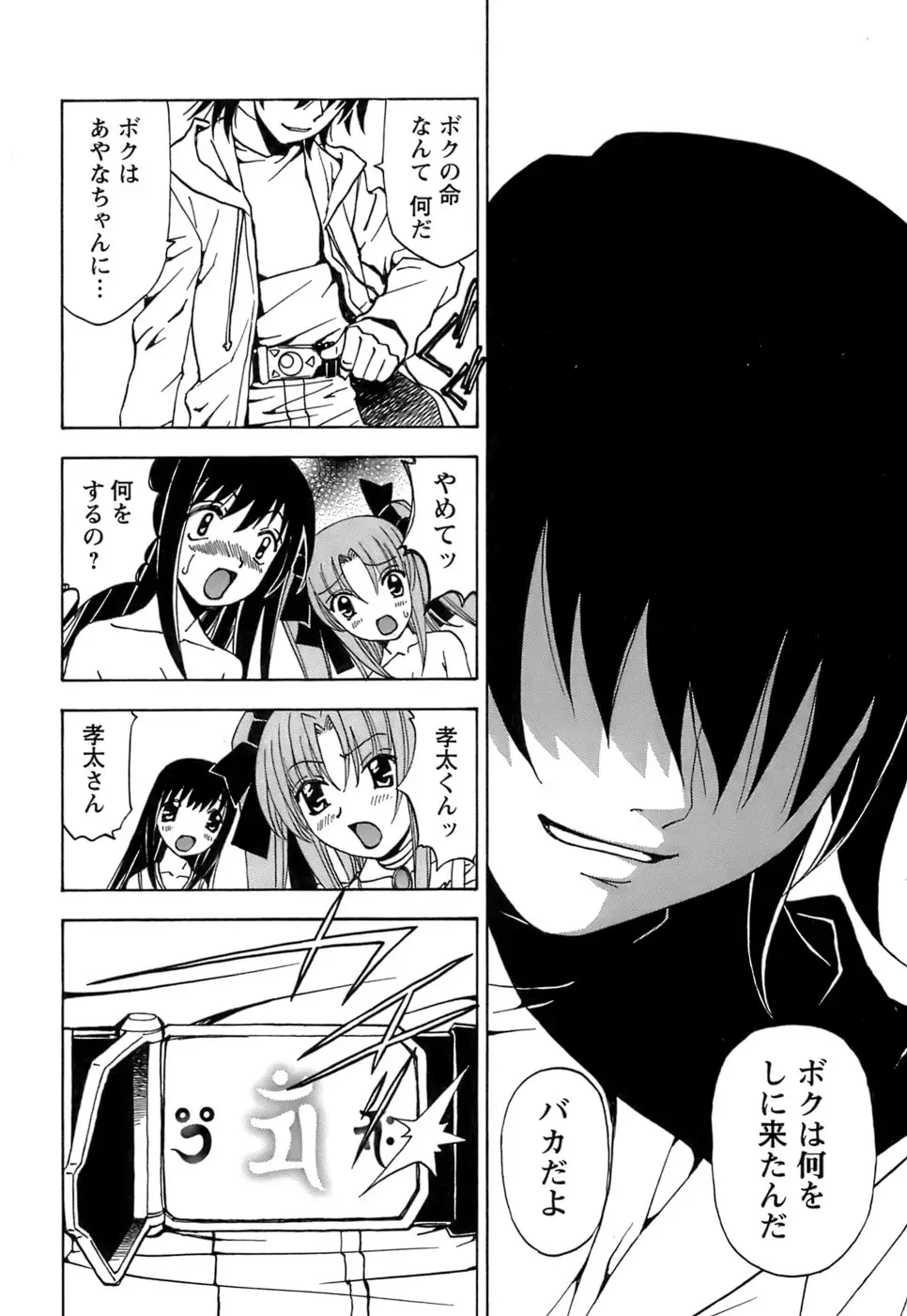 Page 169