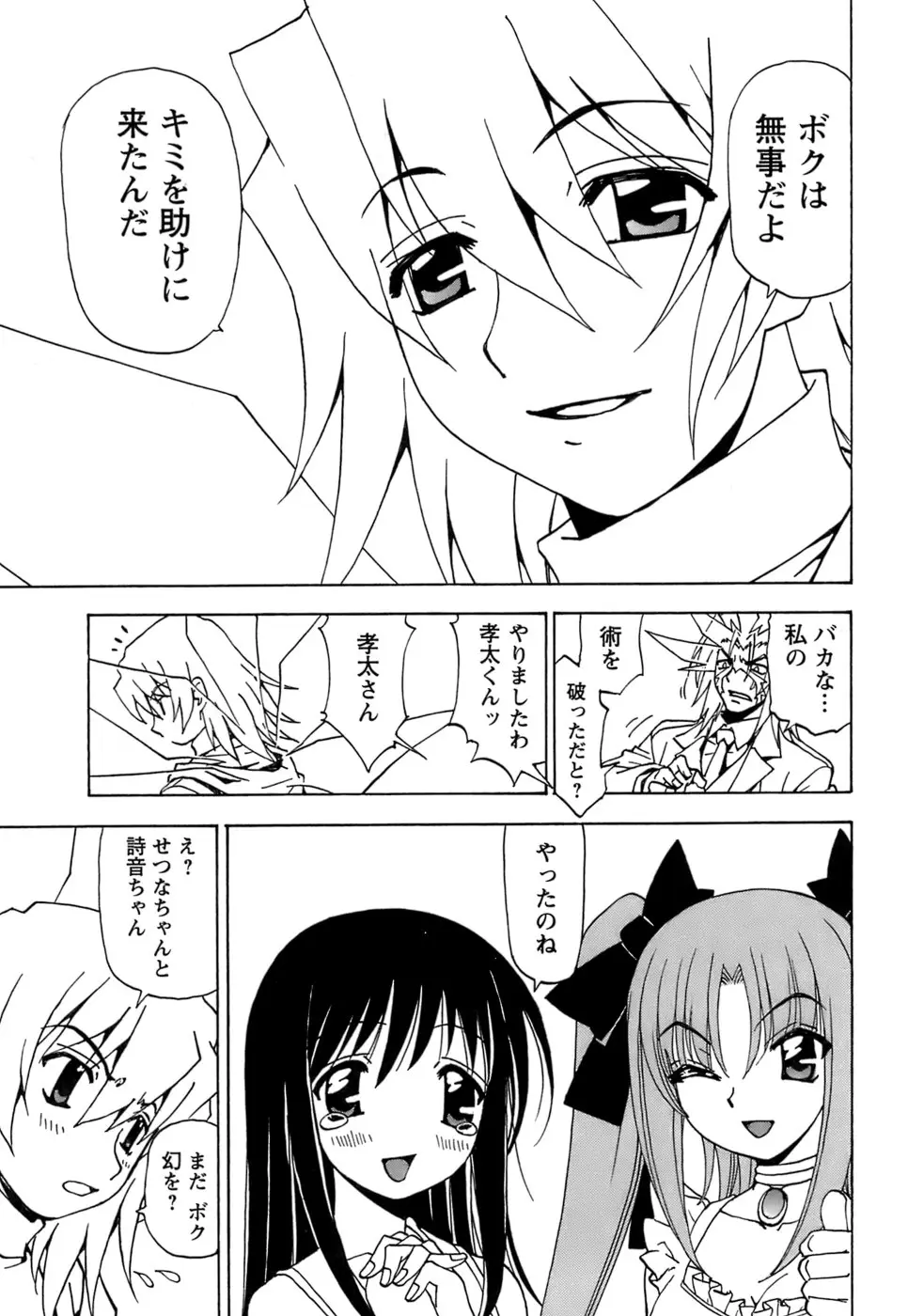 Page 174