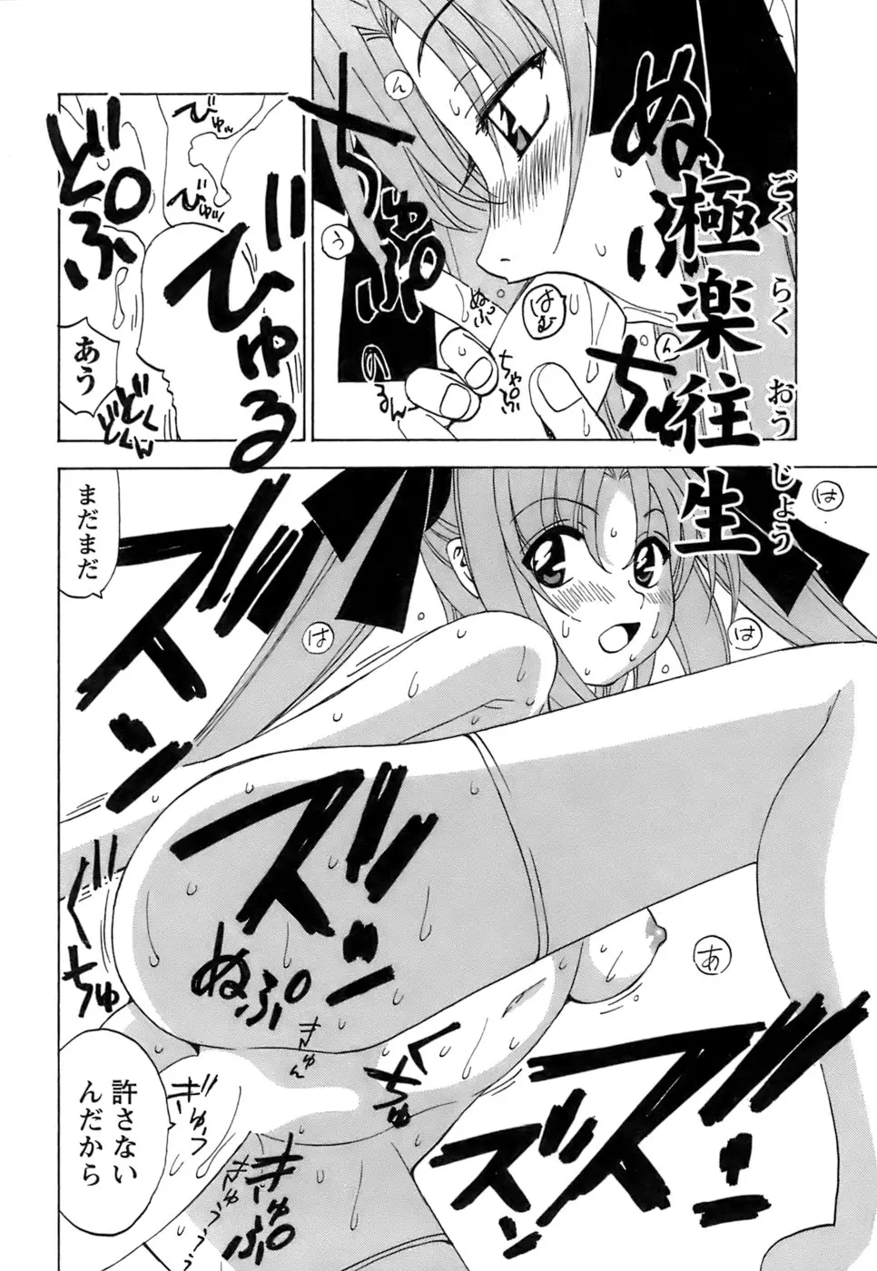 Page 179