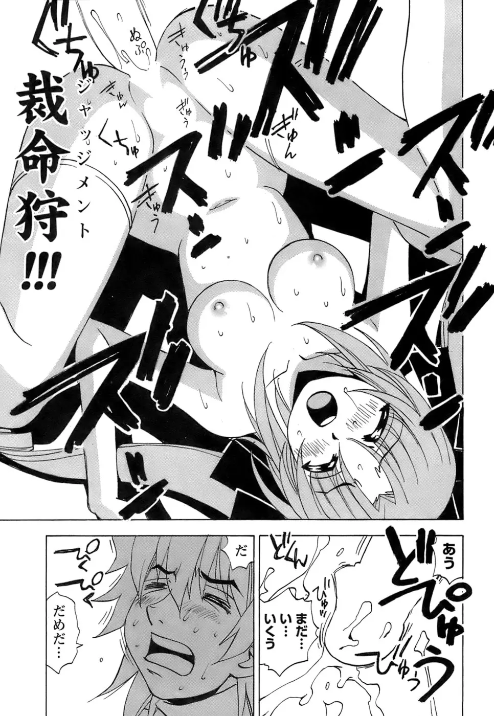 Page 182