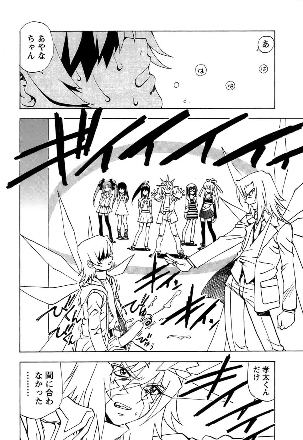 Page 183