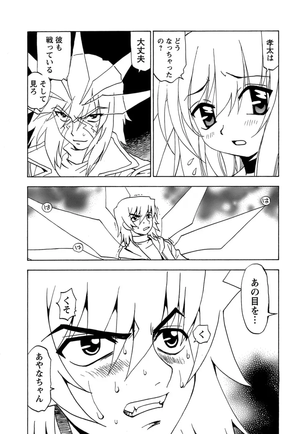 Page 184