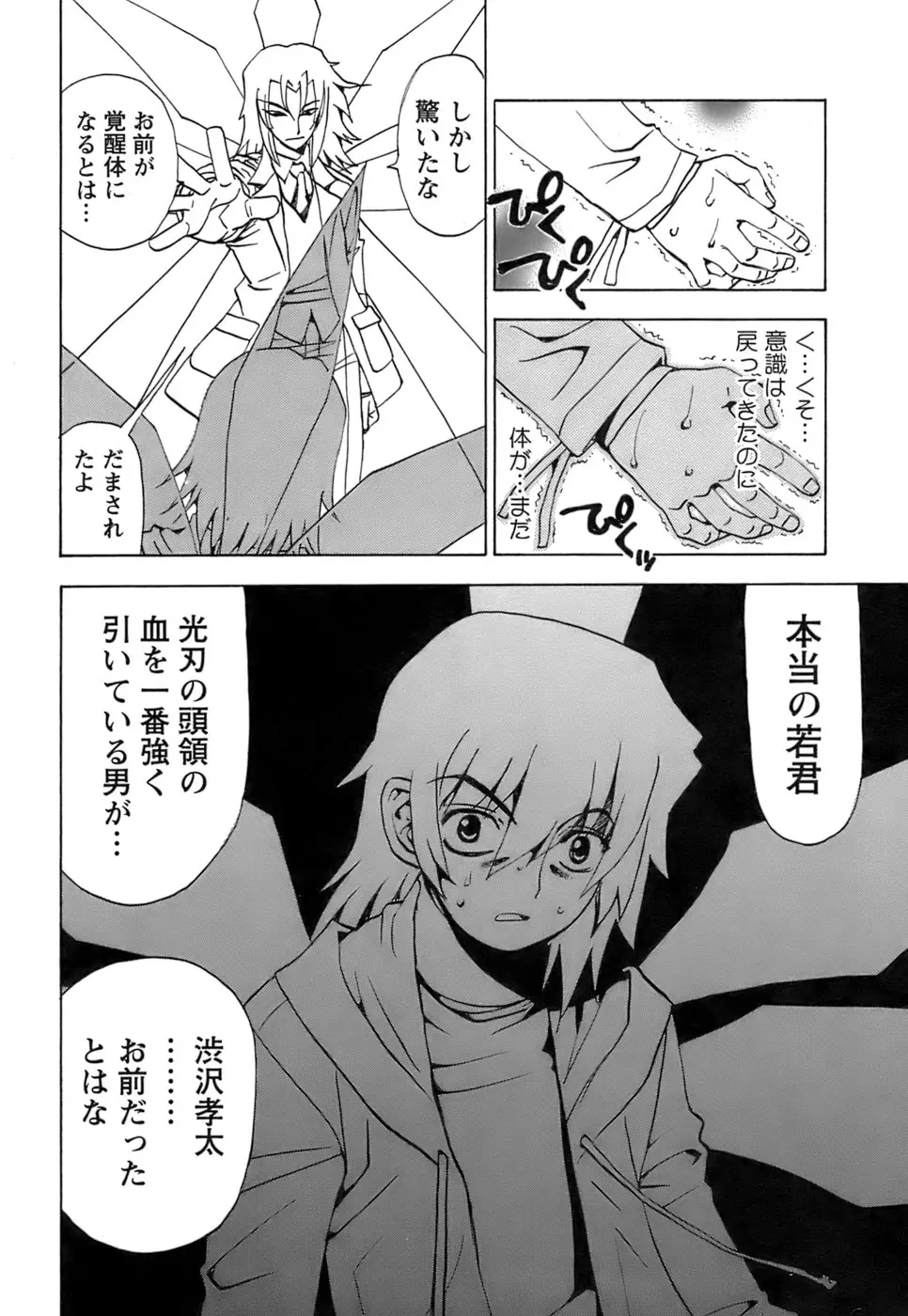 Page 185