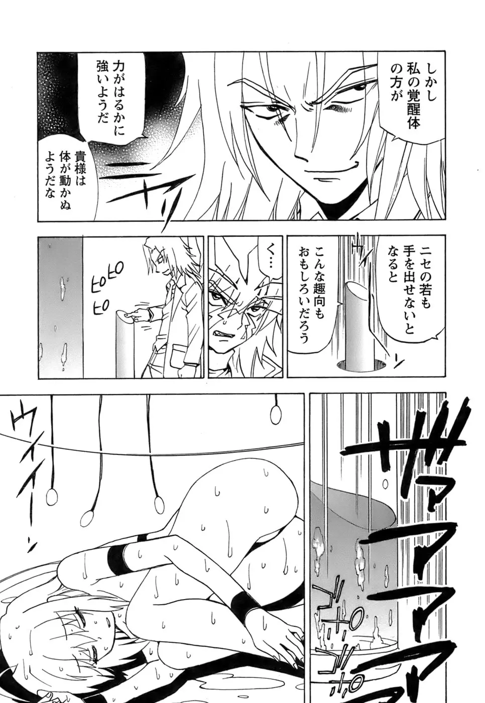 Page 186