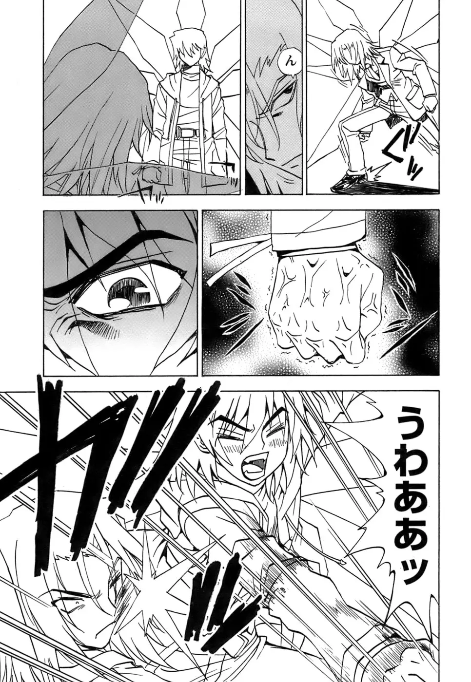 Page 190
