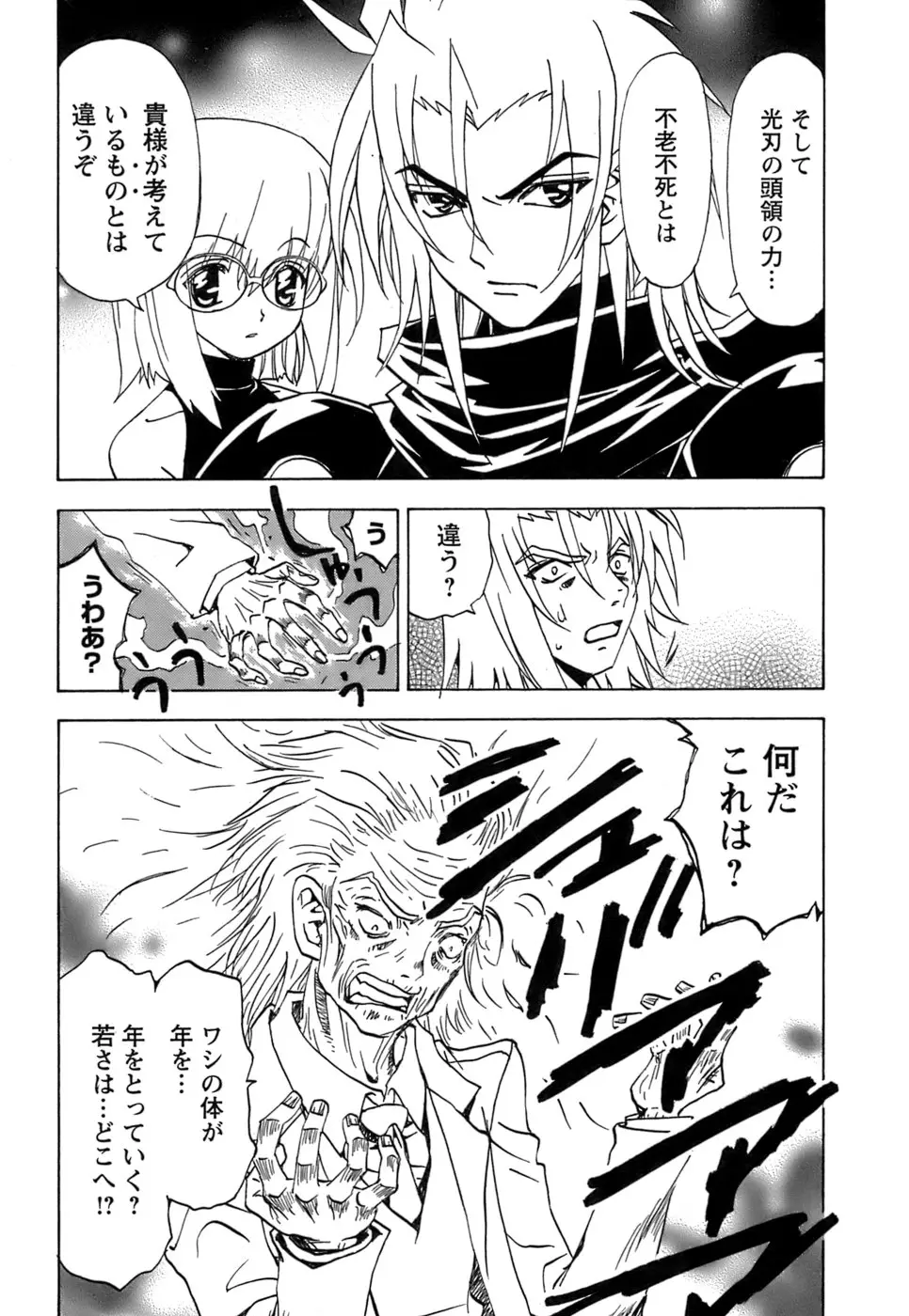 Page 193