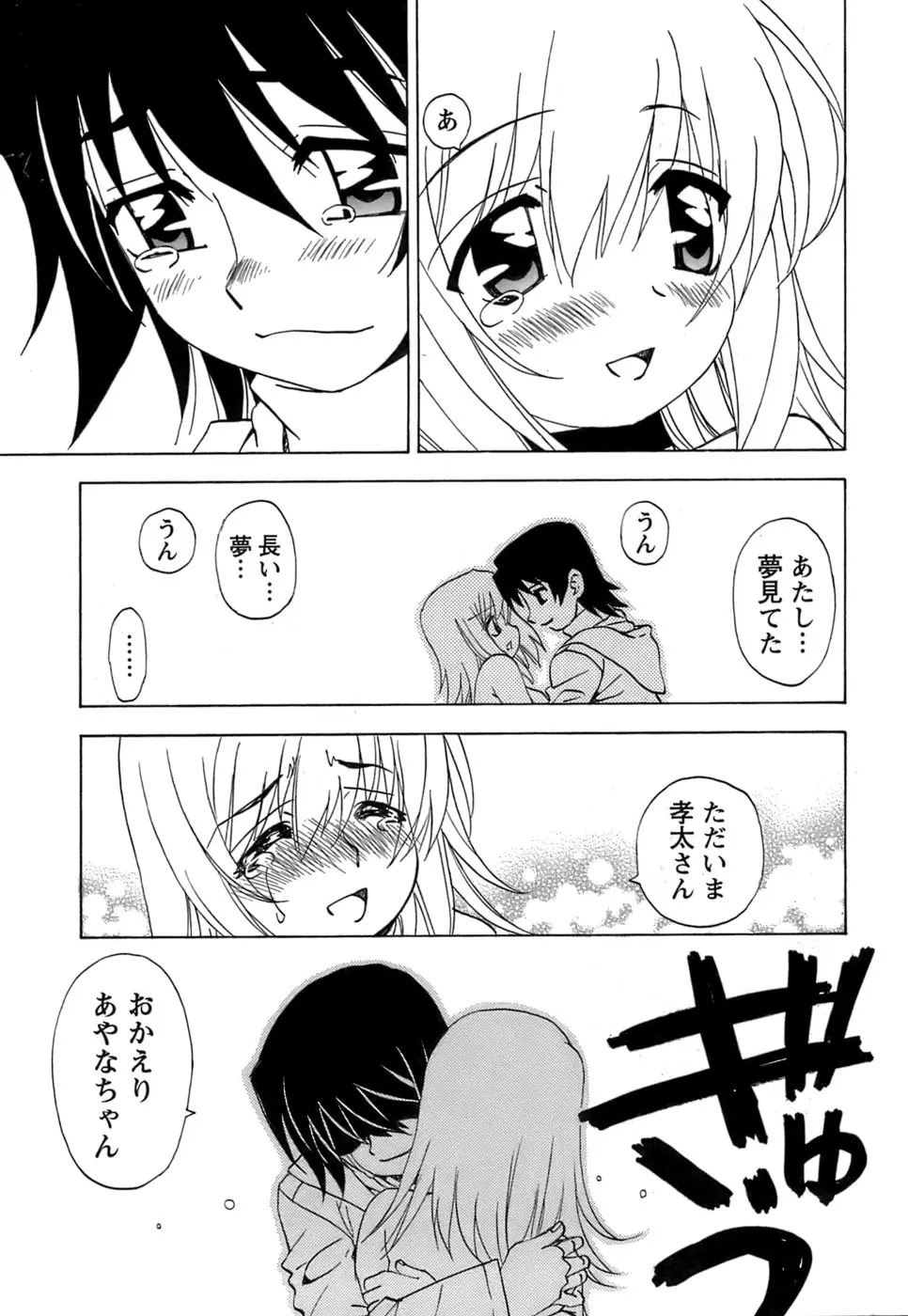 Page 198