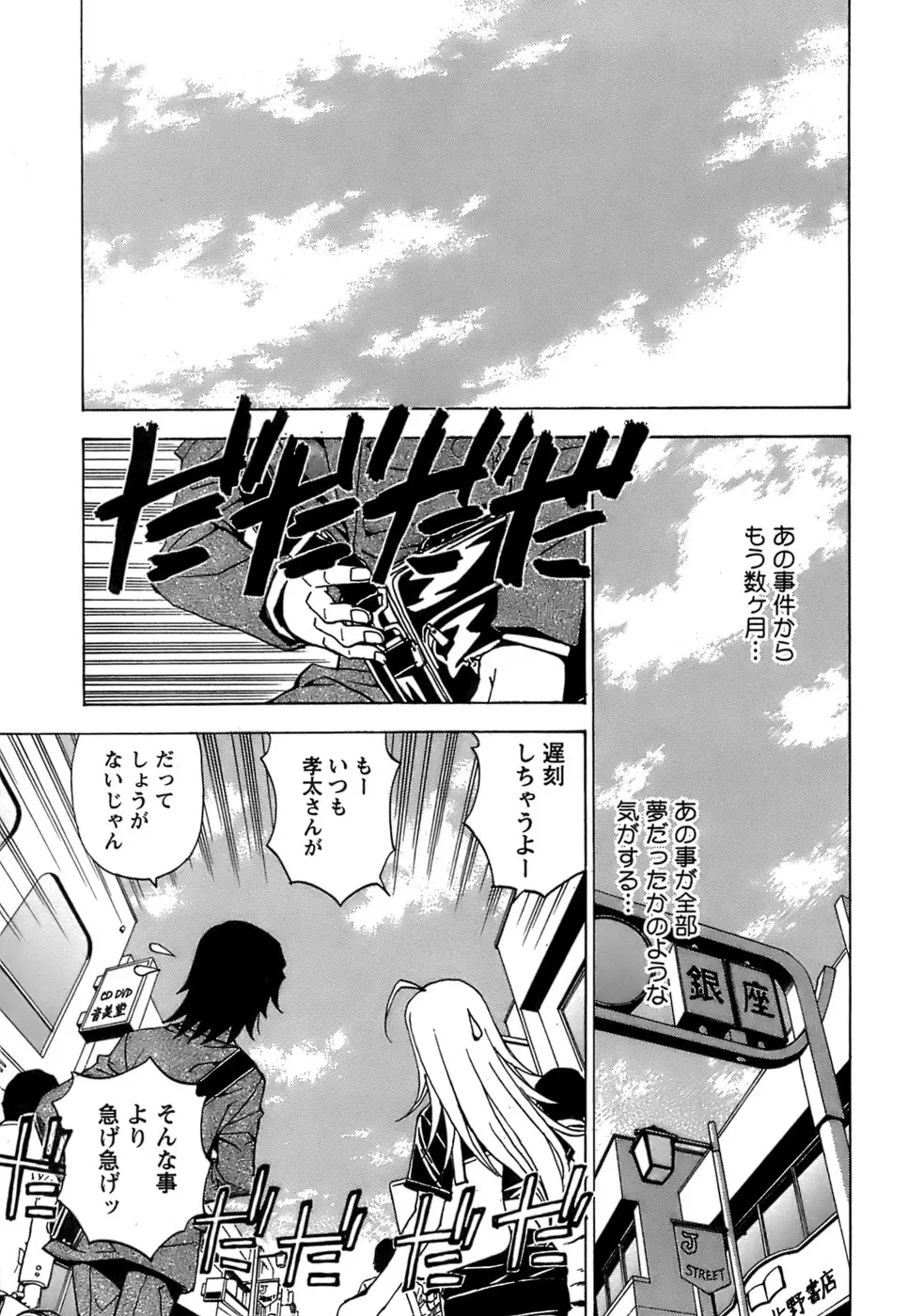 Page 208