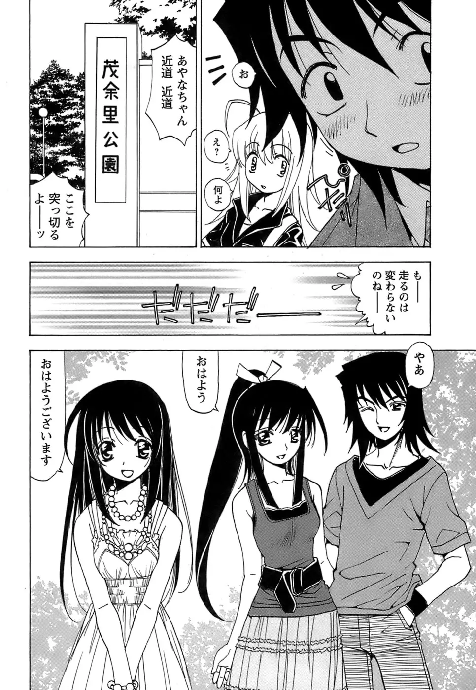 Page 209