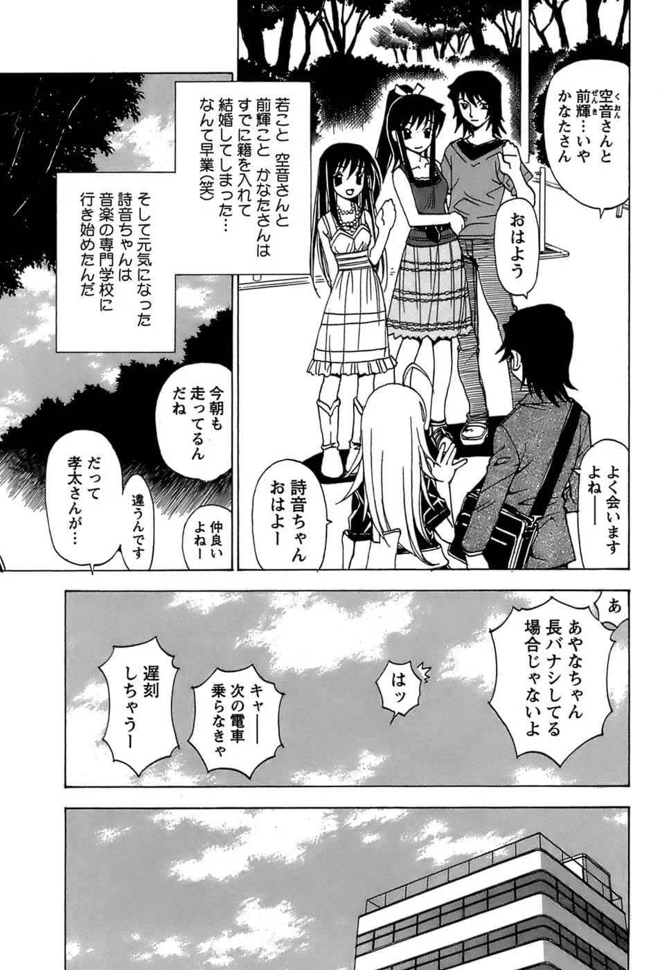 Page 210