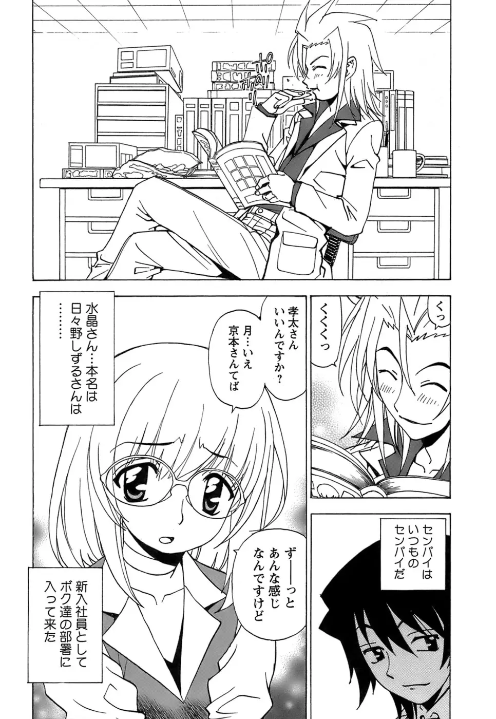 Page 211