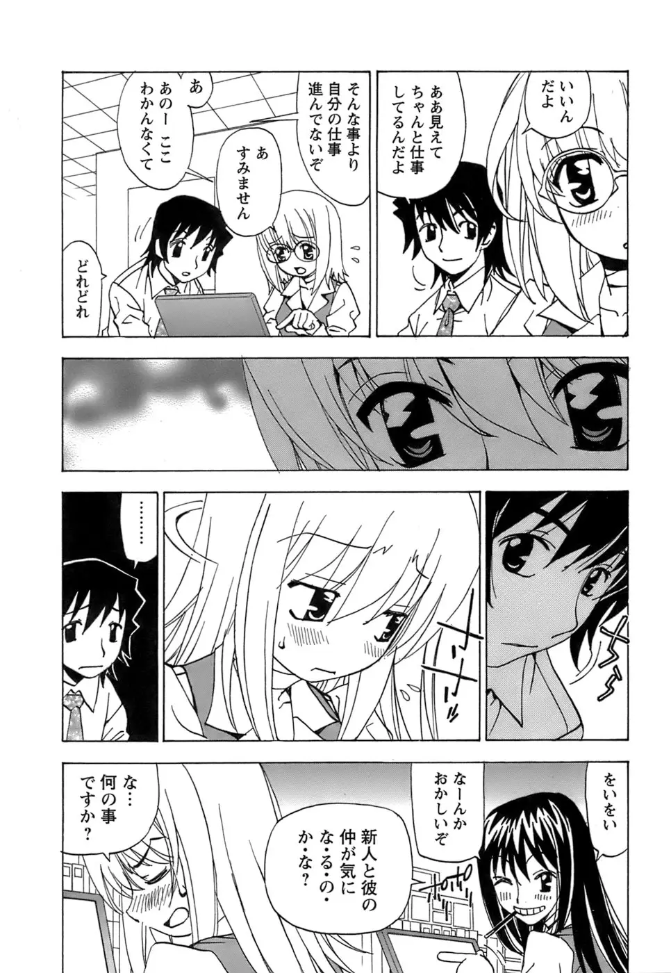Page 212