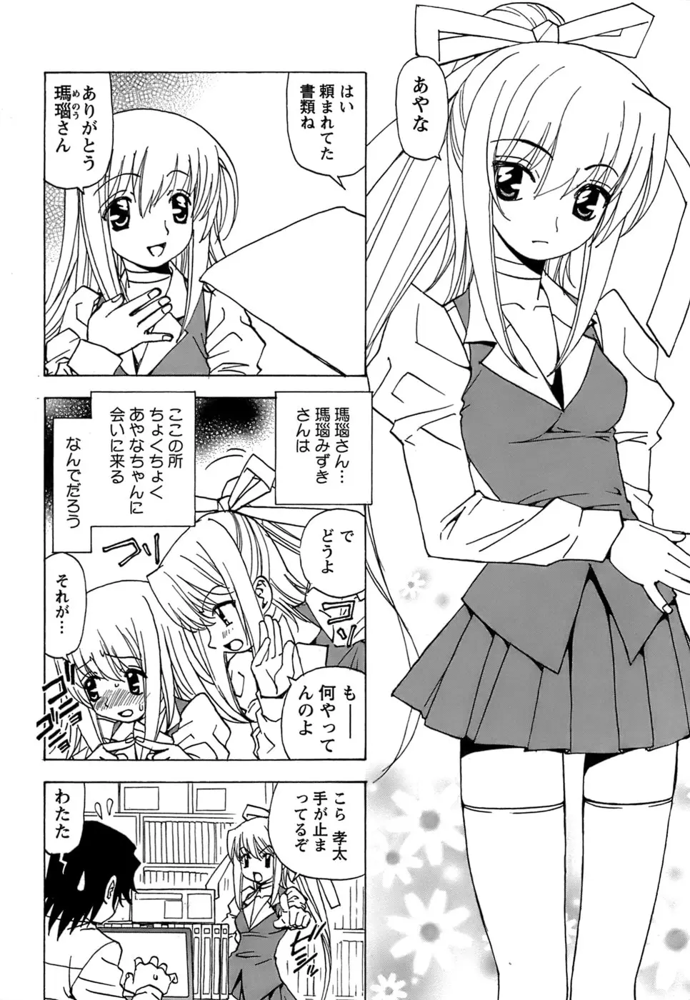 Page 213