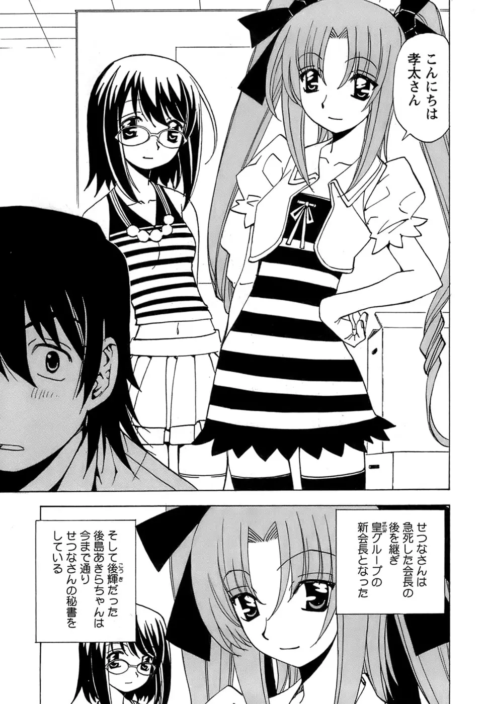 Page 214
