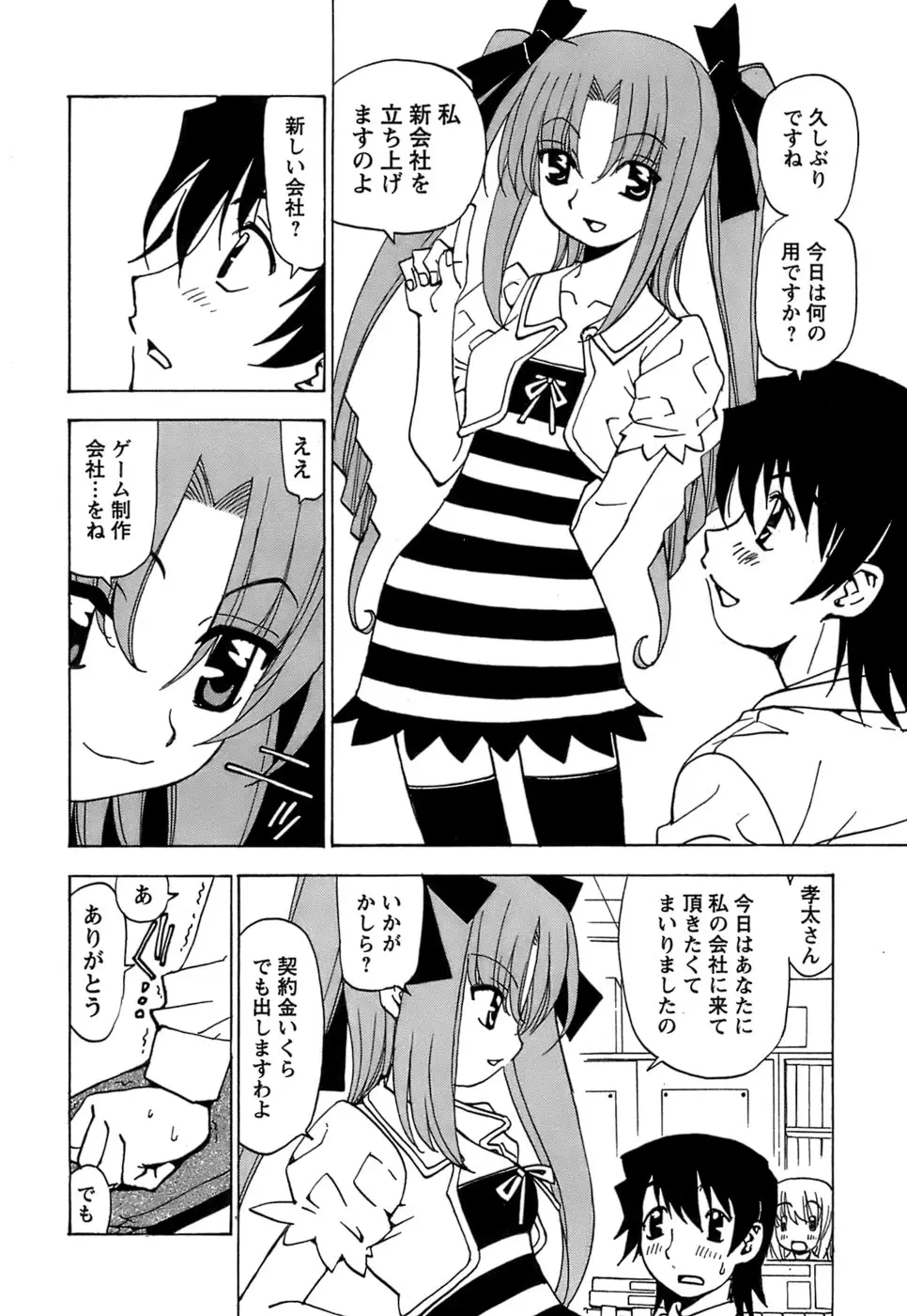 Page 215