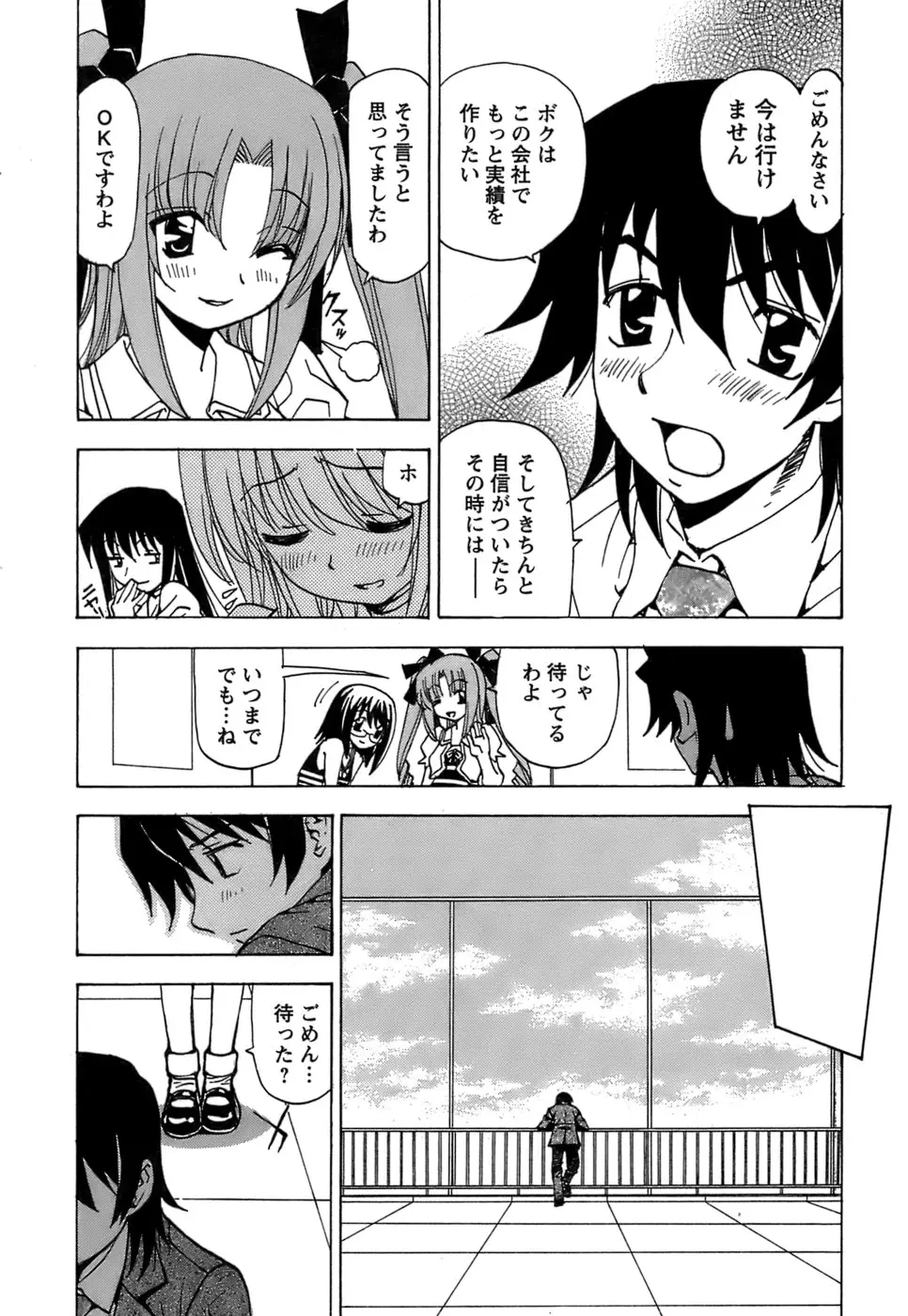Page 216