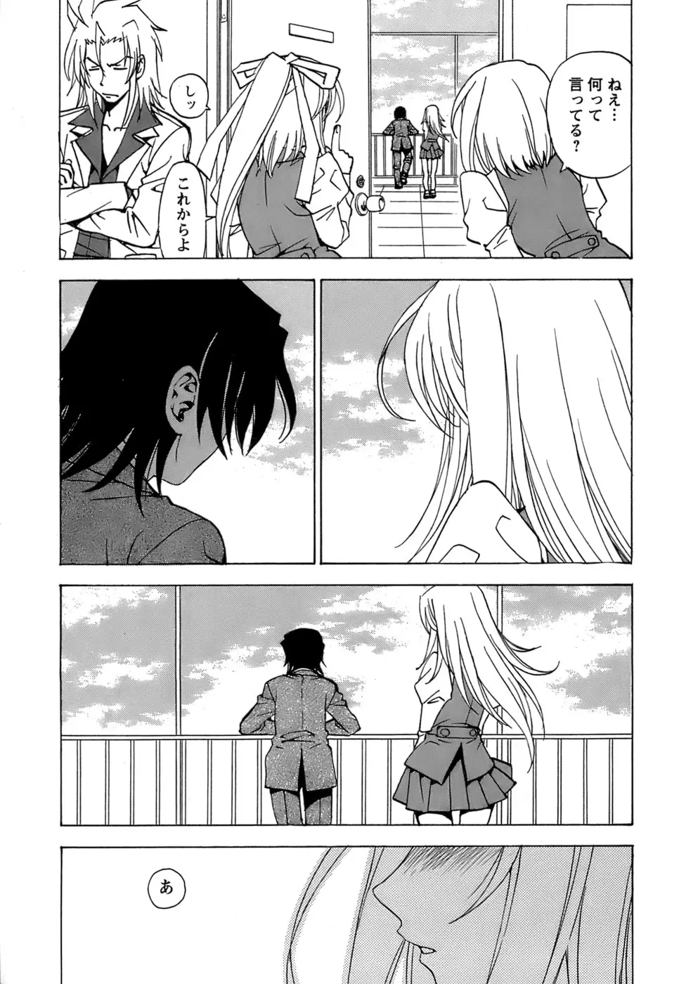 Page 218