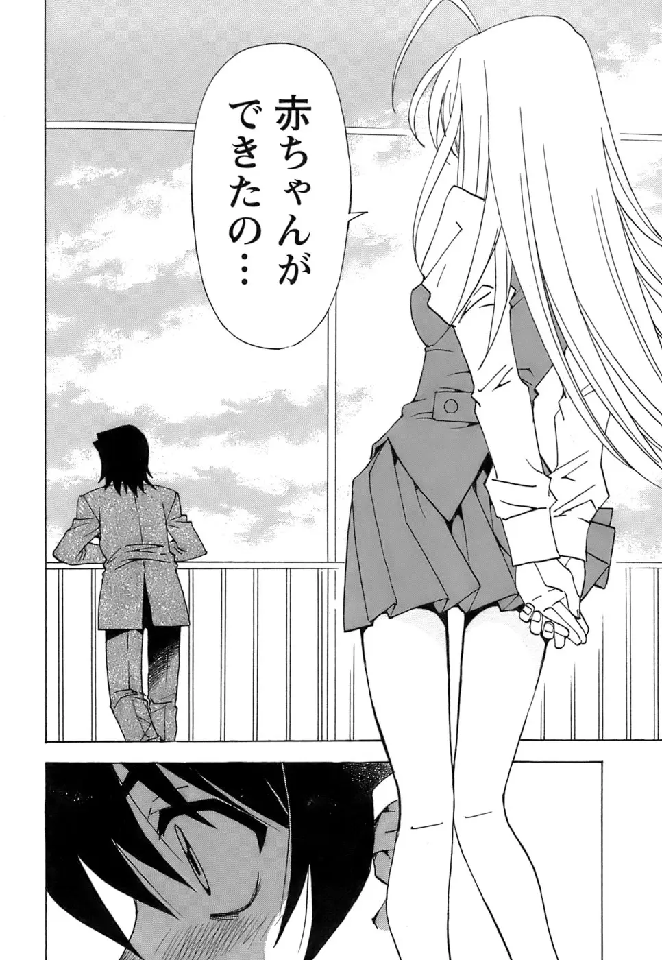 Page 219