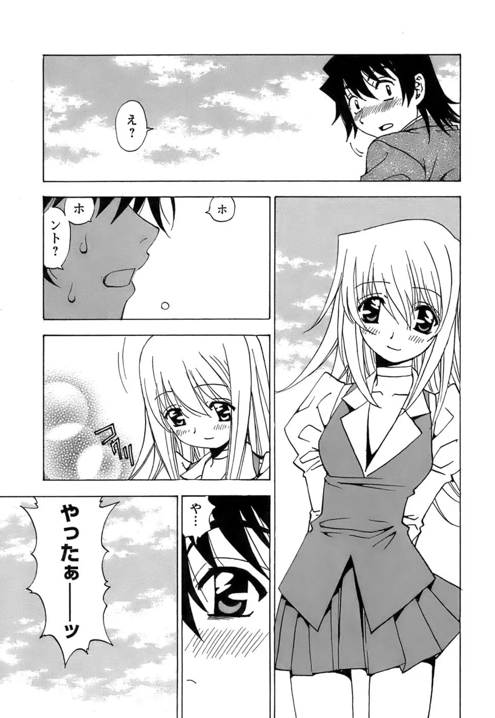 Page 220