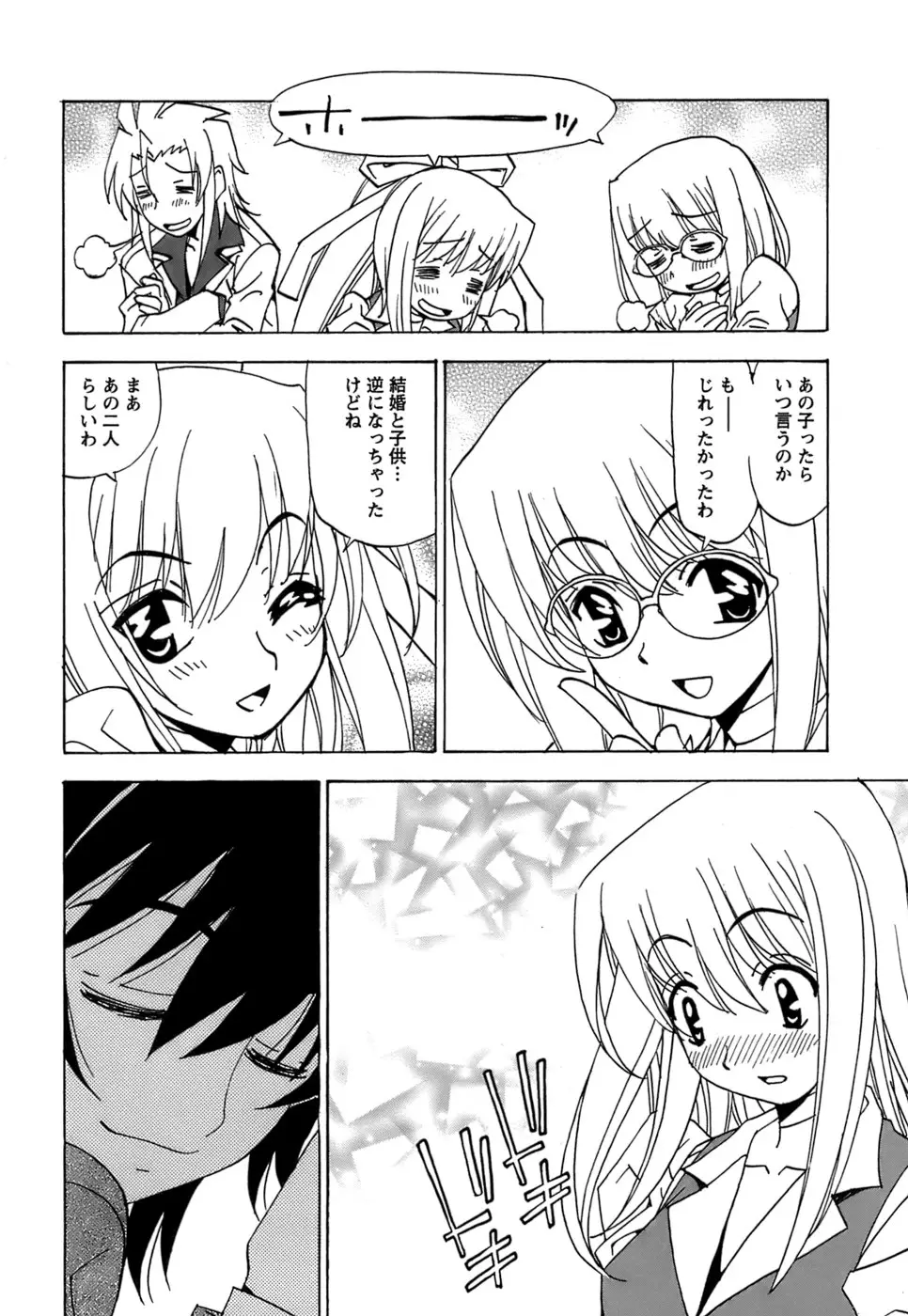 Page 221