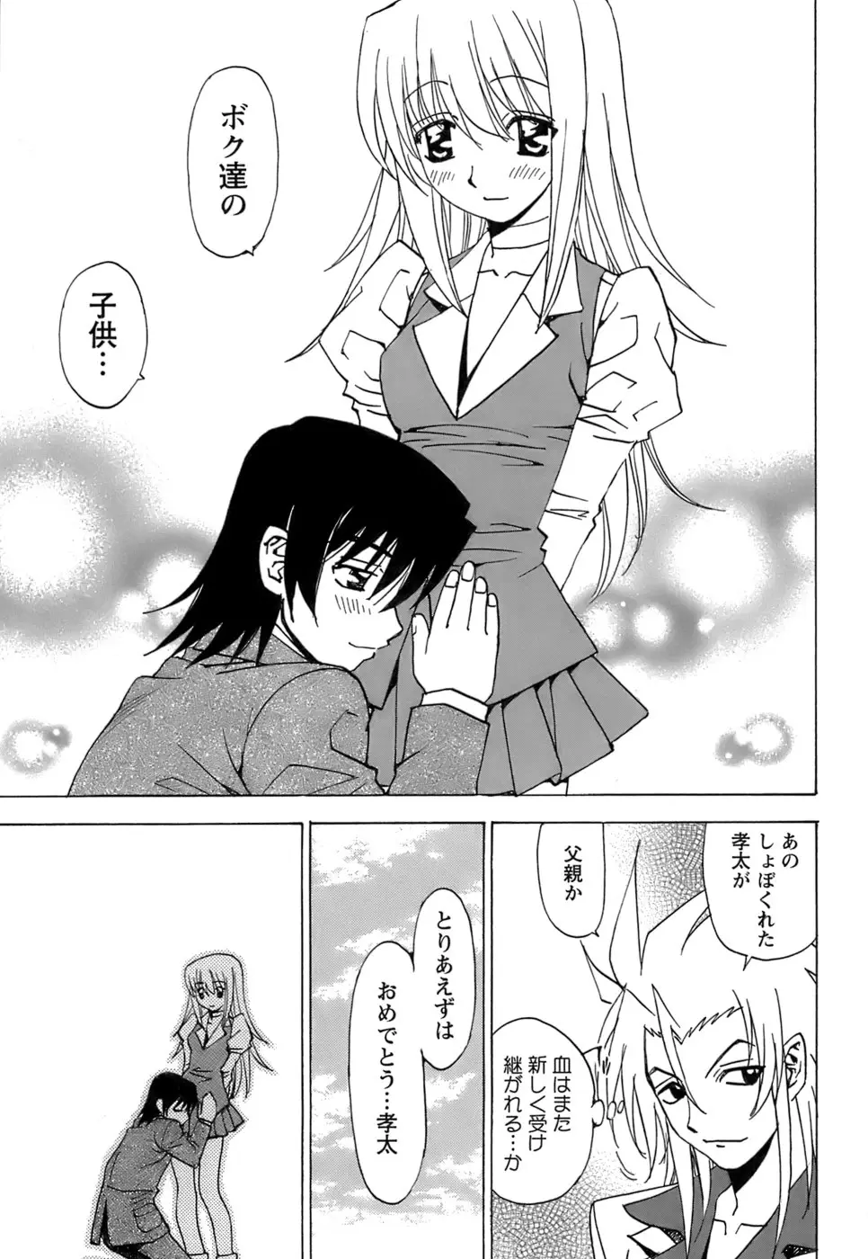 Page 222