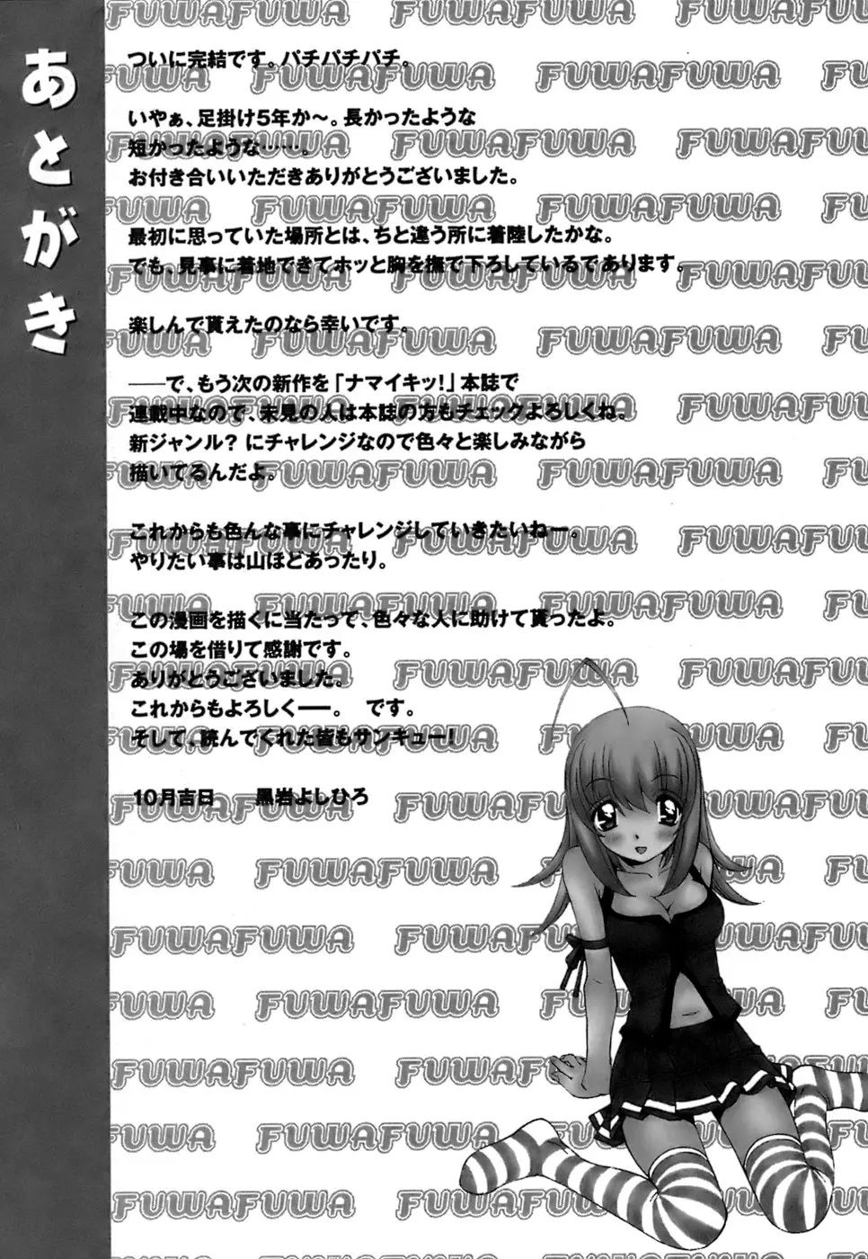 Page 224