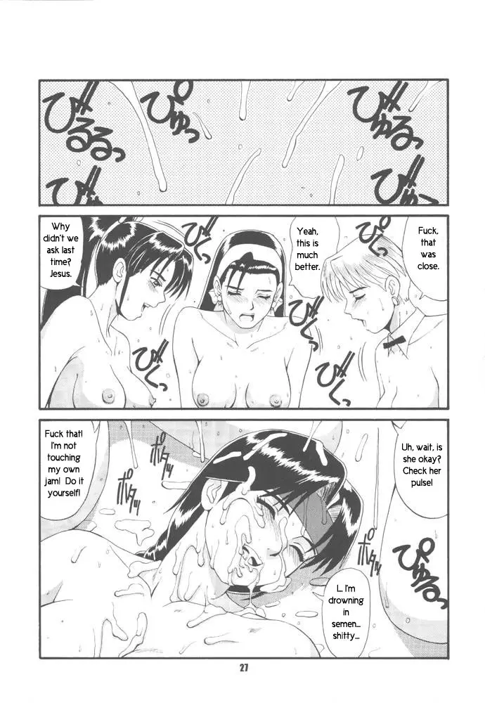 Page 24