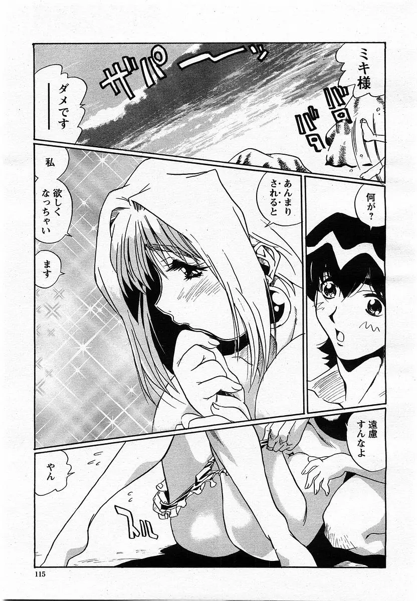 Page 117