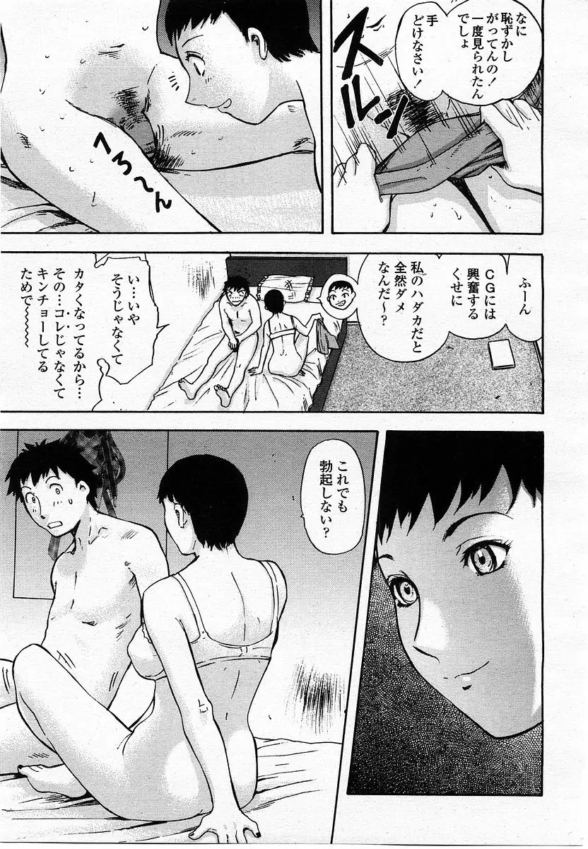 Page 145