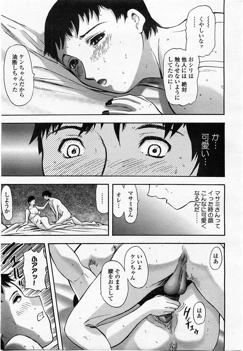 Page 151