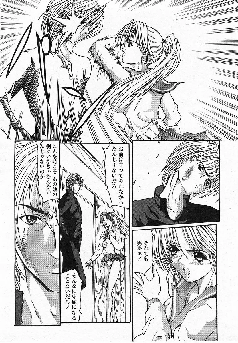 Page 168