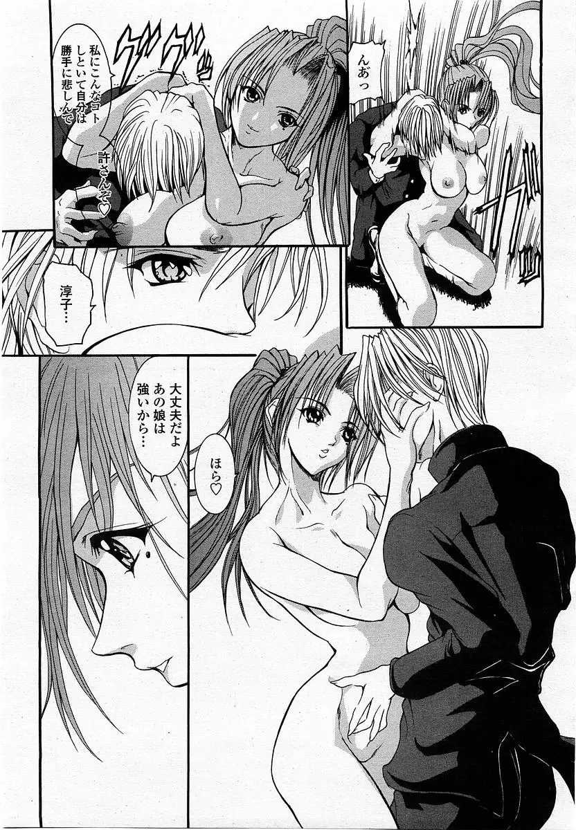 Page 171