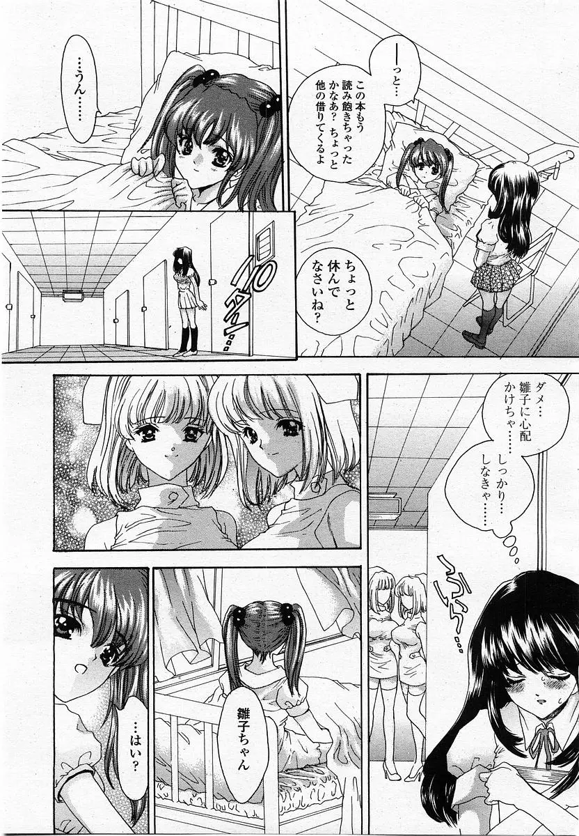Page 179