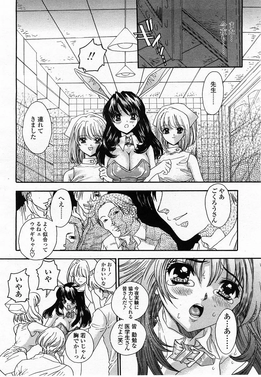 Page 180